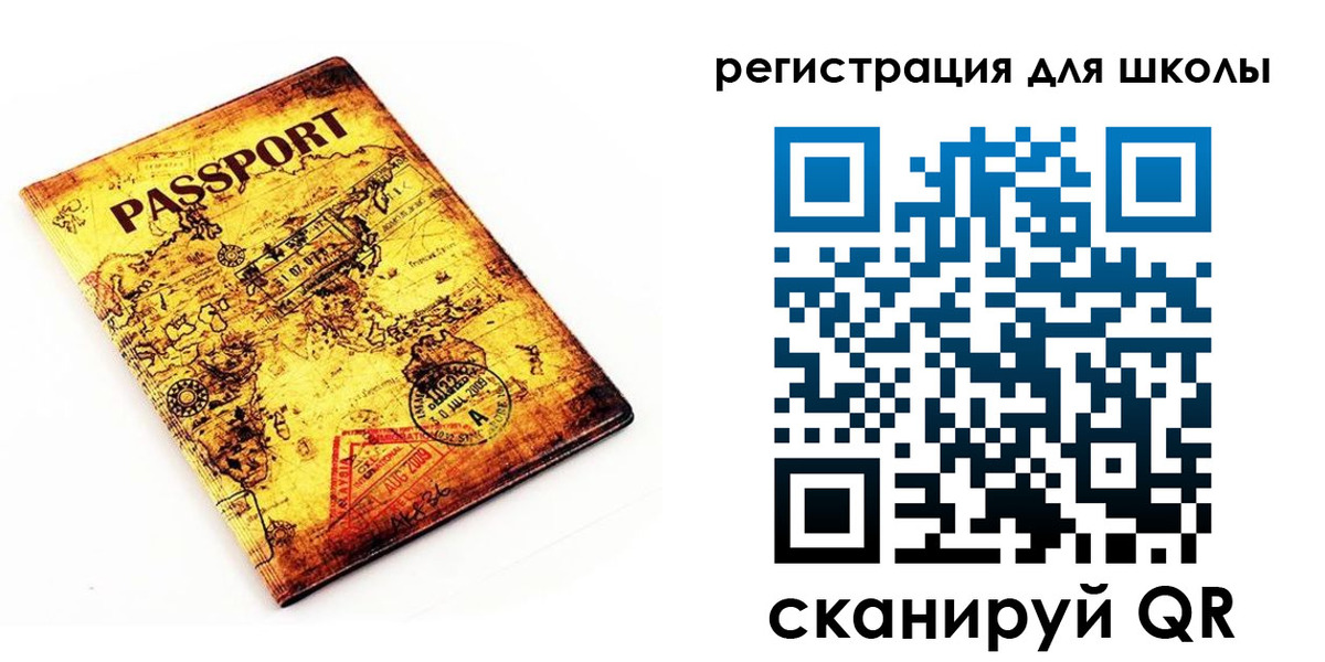 временная регистрация адрес в Пролетарске