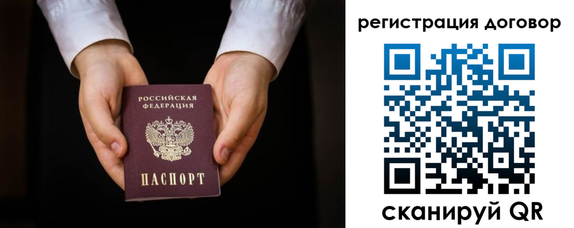 временная регистрация госуслуги в Пролетарске